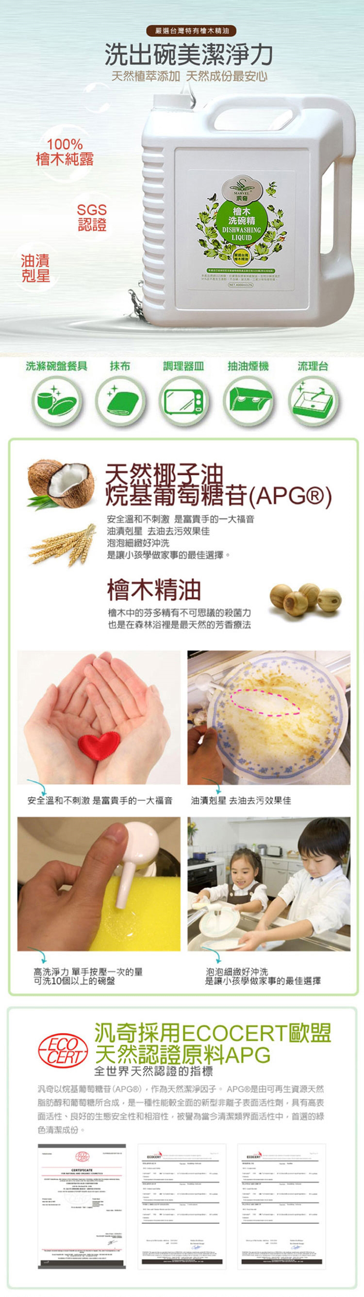 N大洗碗精圖卡-1.jpg