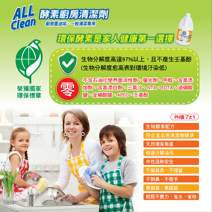 1604308097166102.png 廚房01.png