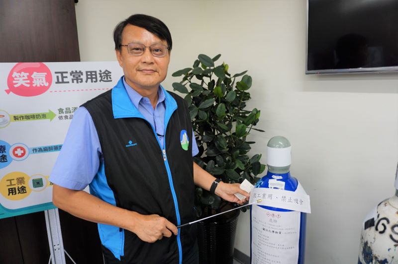 1090720照片_工業用笑氣鋼瓶應標示「限工業用、禁止吸食」-1.jpg