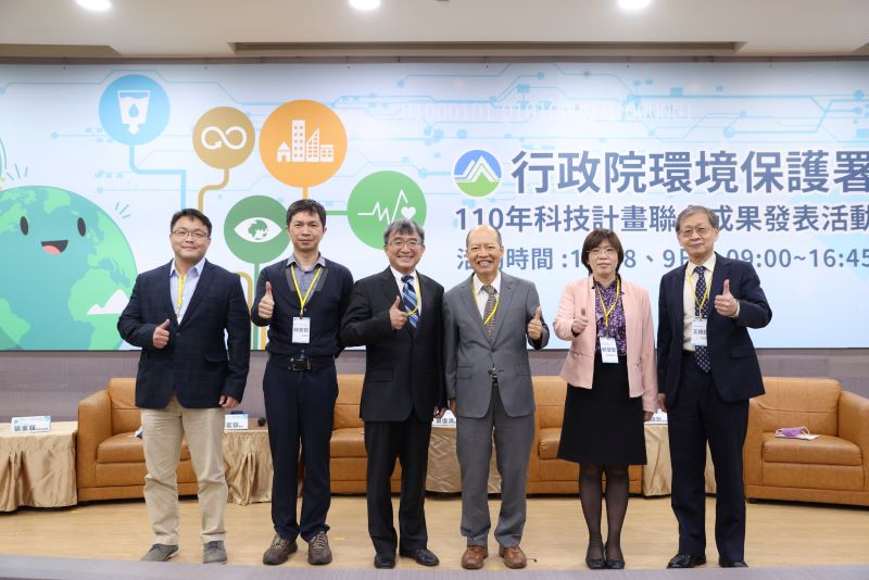 1108資源循環永續利用專家座談合照-1.JPG