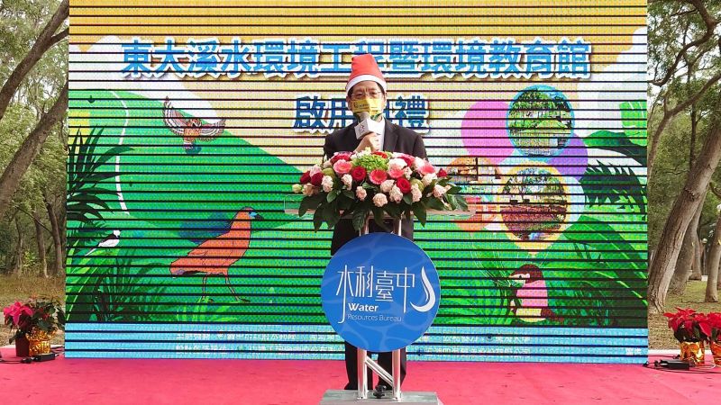 1640872213647037.jpg 1101225新聞相片_蔡鴻德副署長出席東大溪水環境完工啟用典禮致詞-1.jpg