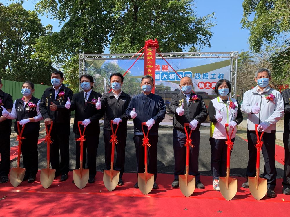 0210嘉義縣六腳大排水質淨化工程動土典禮_動土儀式合照-1.jpg