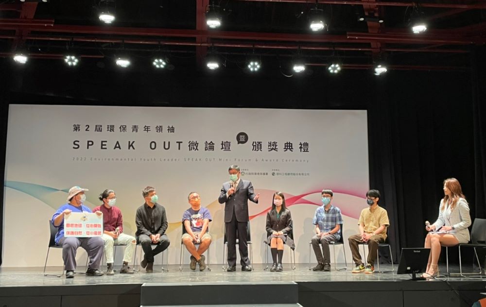 0305第二屆環保青年領袖SPEAKOUT微論壇-1.jpg