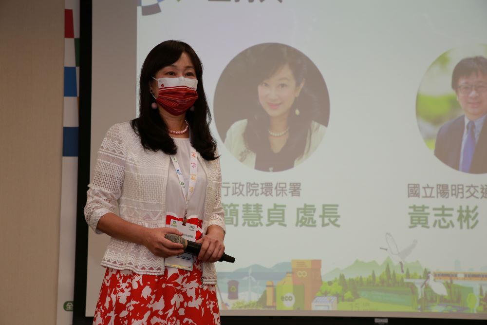 12.行政環保署簡慧貞處長主持-1.JPG