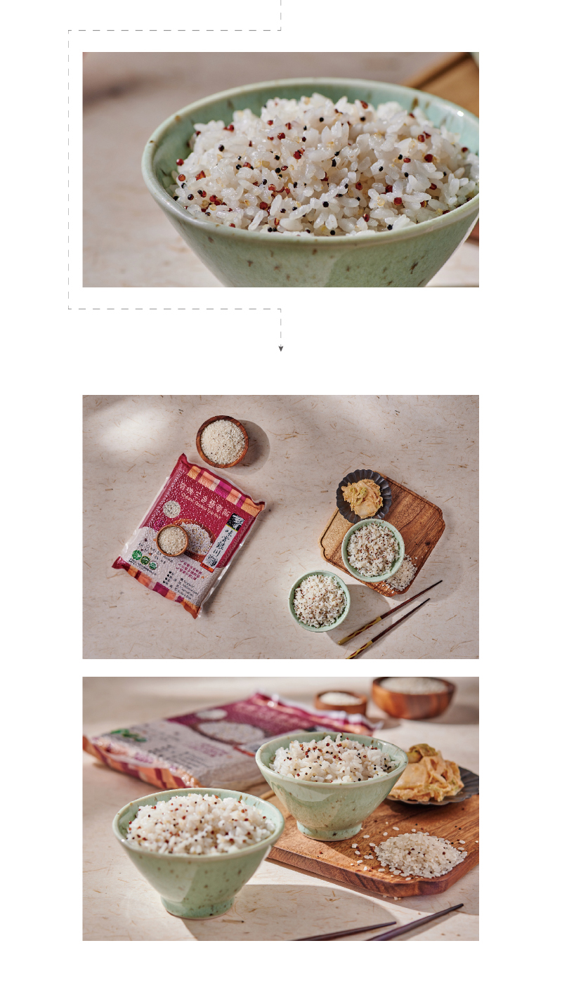 三色藜麥米-說明2.jpg