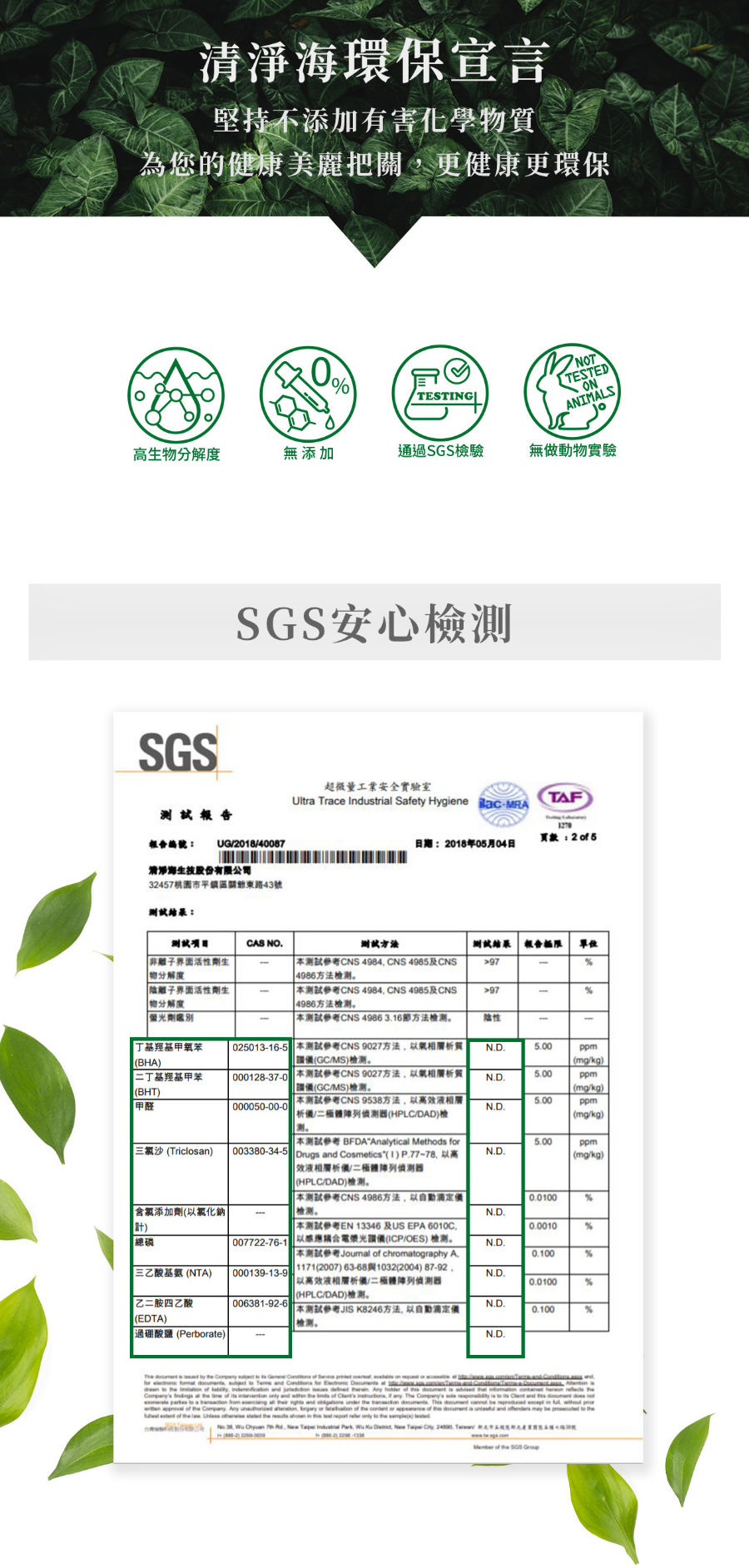 1694081978315447.jpg a-6.jpg