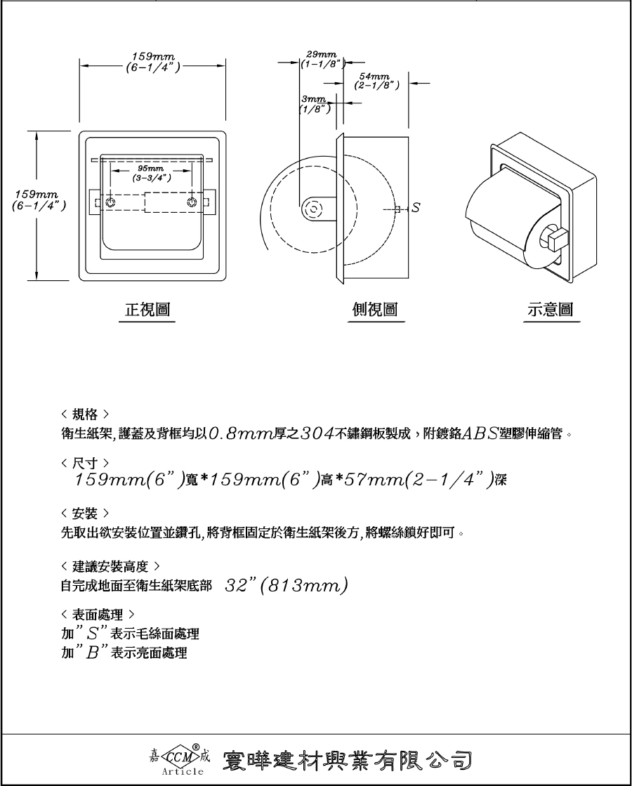 1704705749469214.jpg A261SM-產品說明文案.jpg