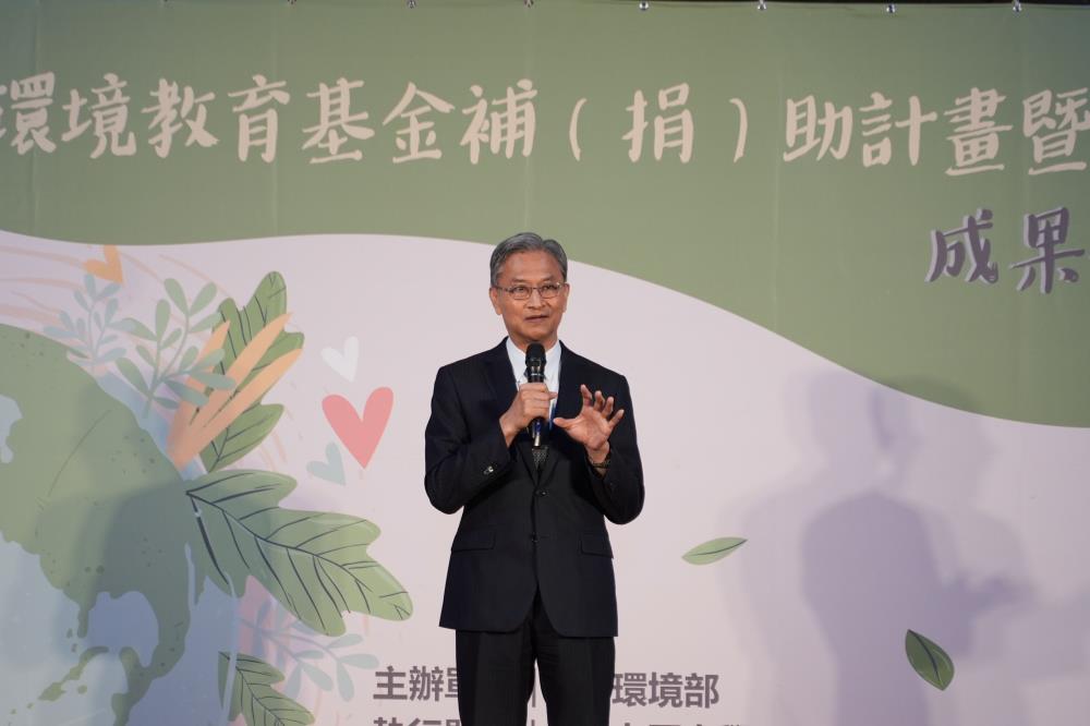 1111.環境部葉俊宏次長致詞.jpg