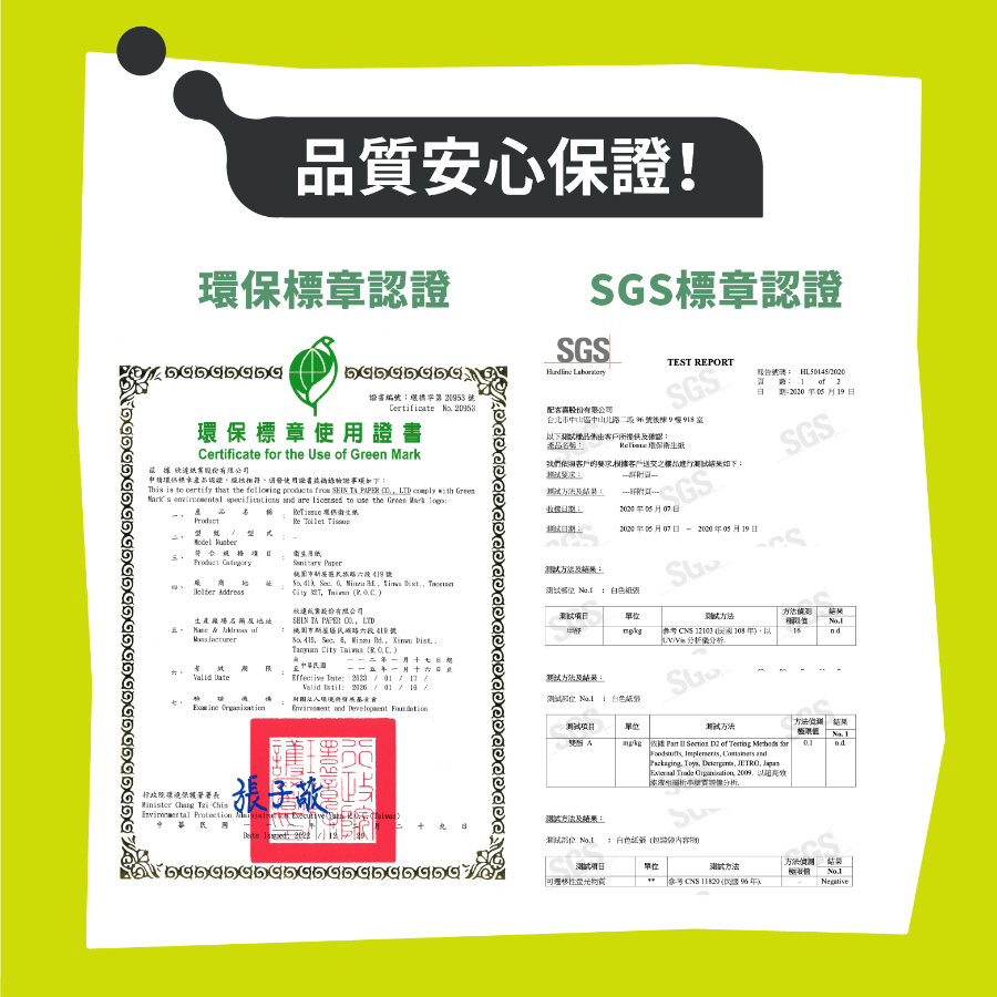 1712659059948781.jpg 環標.jpg