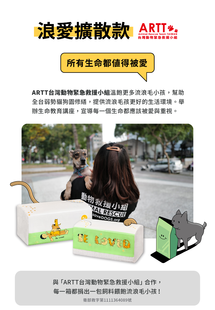 1712715691969360.jpg 浪浪-3.jpg