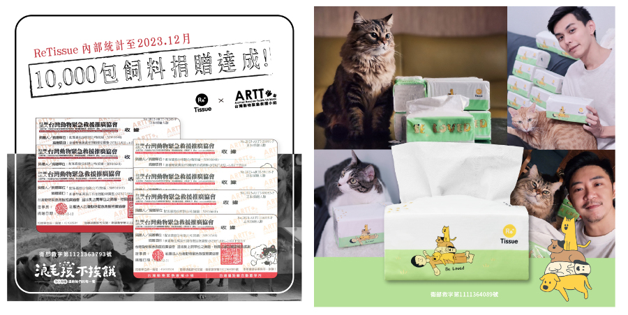 1712715702527935.jpg 浪浪-4.jpg