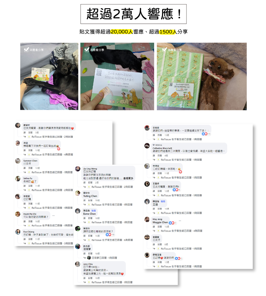 1712715711118702.jpg 浪浪-5.jpg