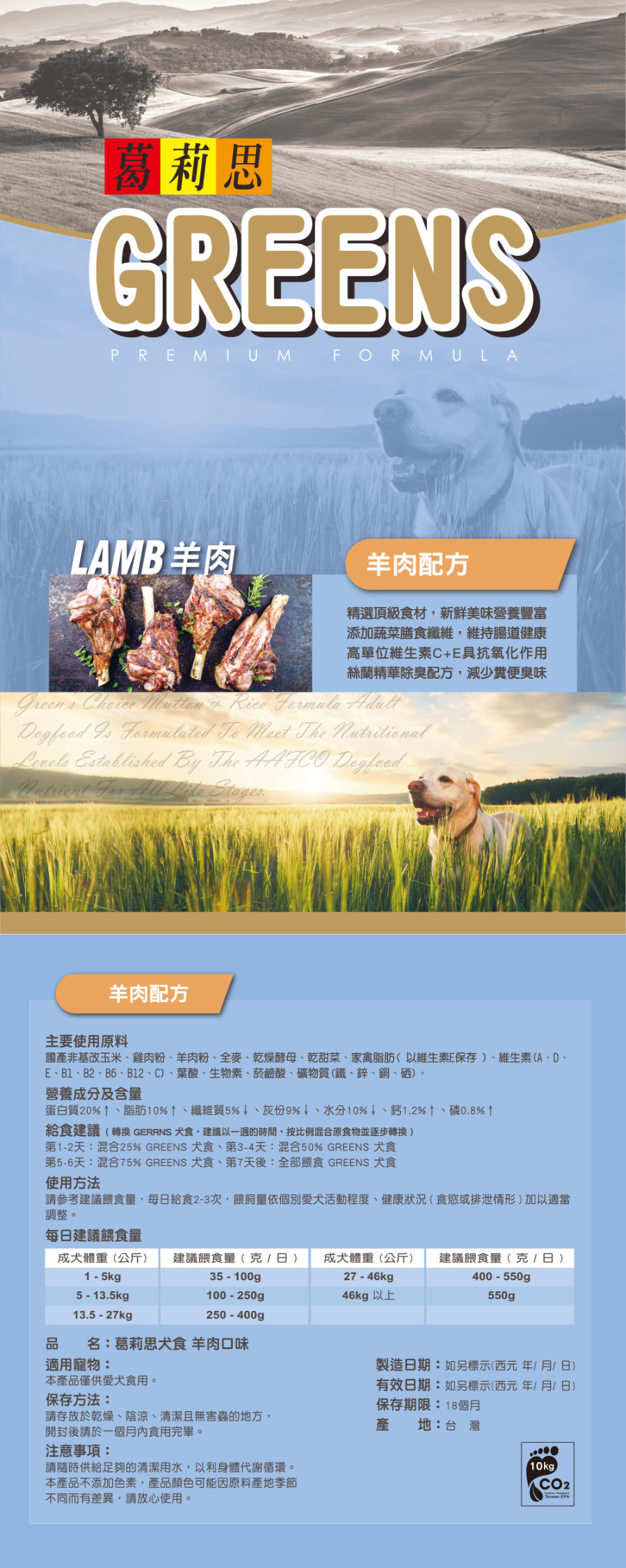 羊.jpg