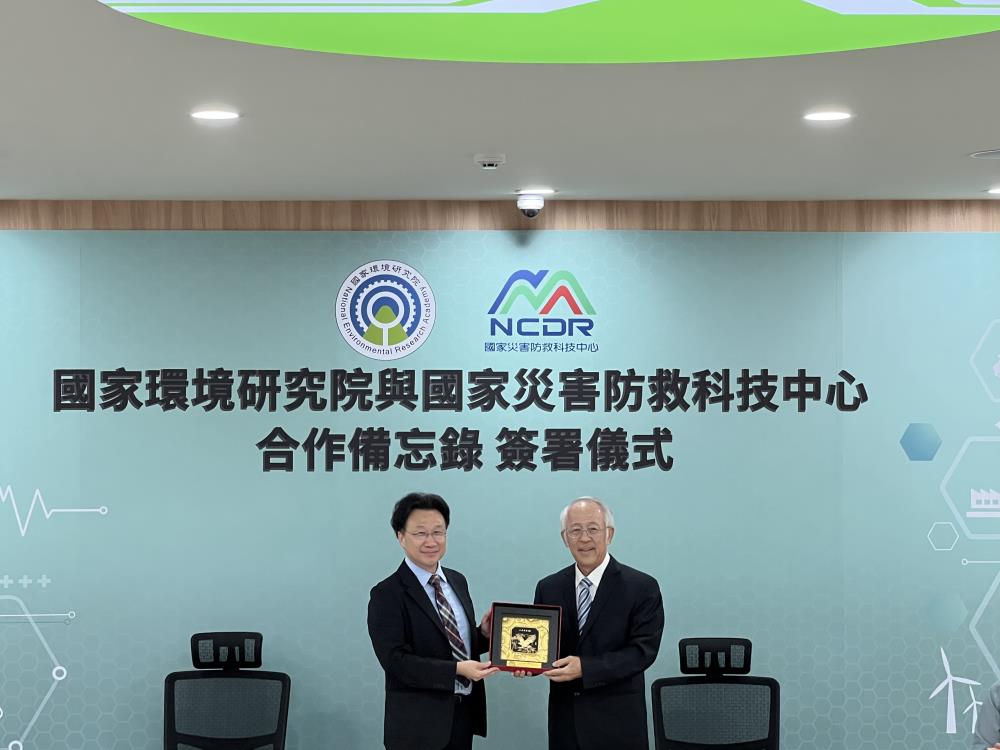 0909.02.國家環境研究院與國家災害防救科技中心互贈合作紀念品，國環院劉宗勇院長_左_、災防中心陳宏宇主任_右_.jpg
