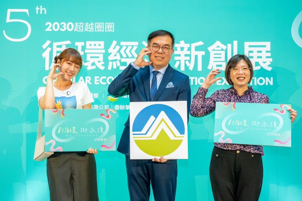 0925.-1環境部彭部長_中_、循環署賴署長_右_與資源循環推廣大使泱泱_左_一同呼籲民眾支持使用再生料及可全循環的商品.jpg