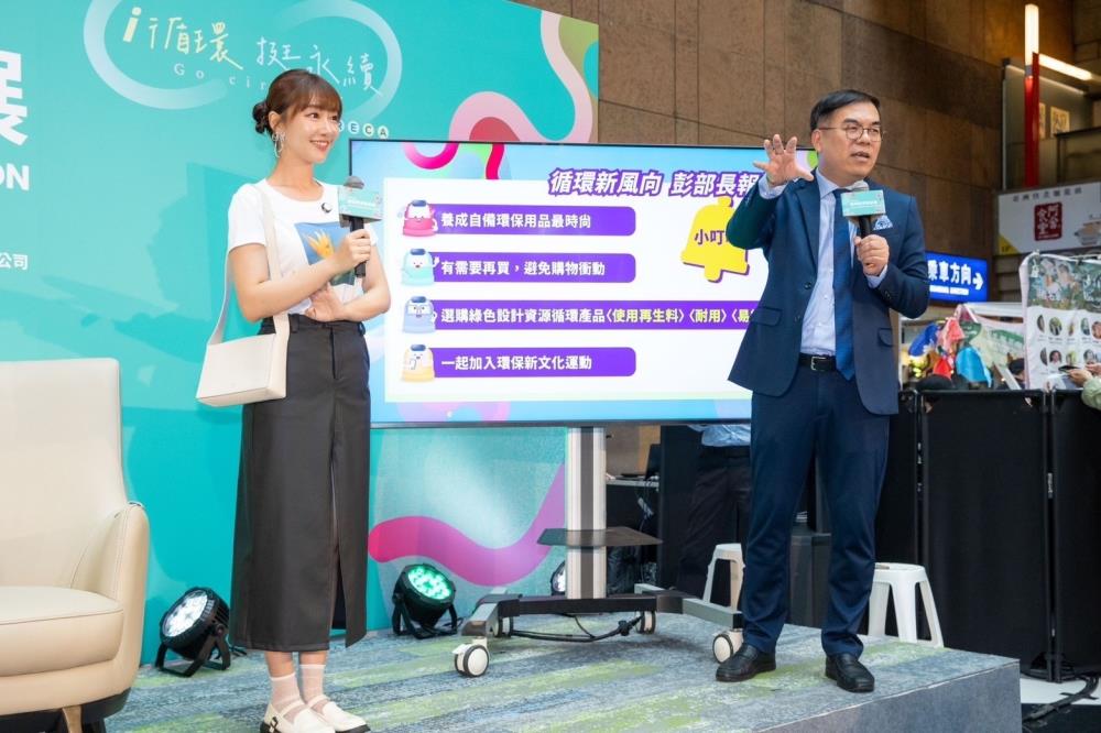 0925.-3第五屆「2030超越圈圈_循環經濟新創展」9月25至28日在臺北車站1樓大廳舉辦，今25日揭開序幕，期帶動「循環新風向」.jpg