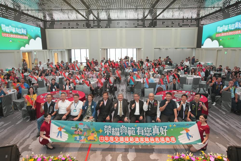10.16.113年全國模範清潔隊員表揚典禮大合照.JPG