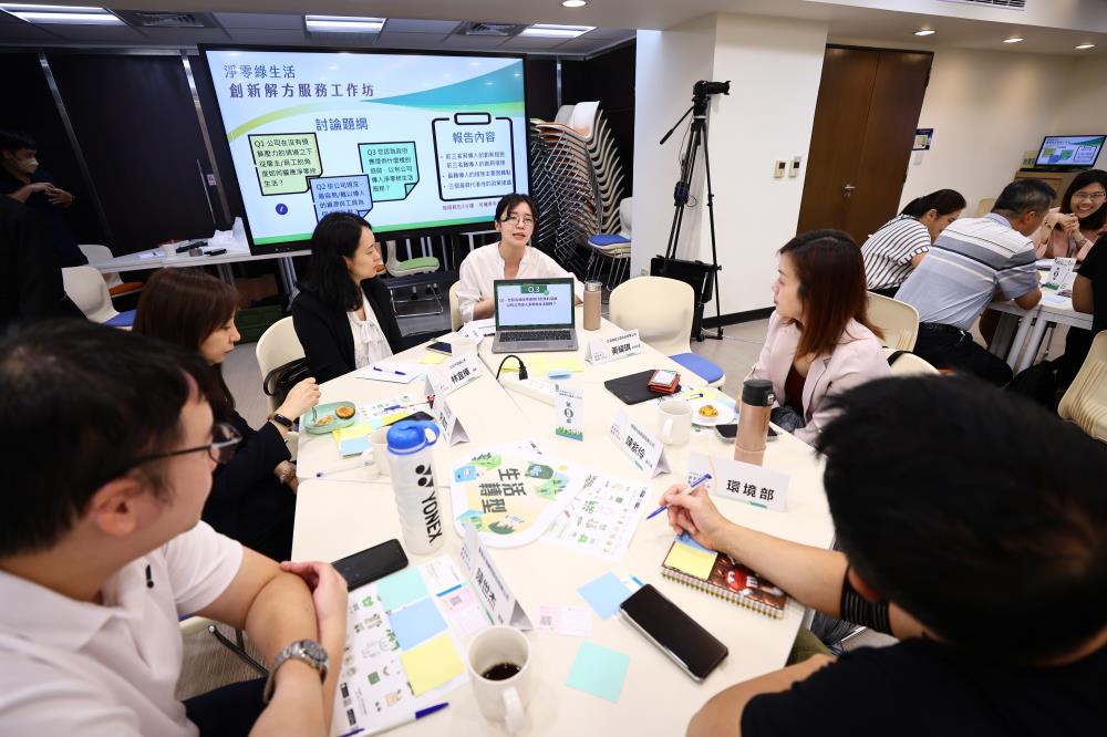 10.18.分組創意發想及討論政策建言.jpg