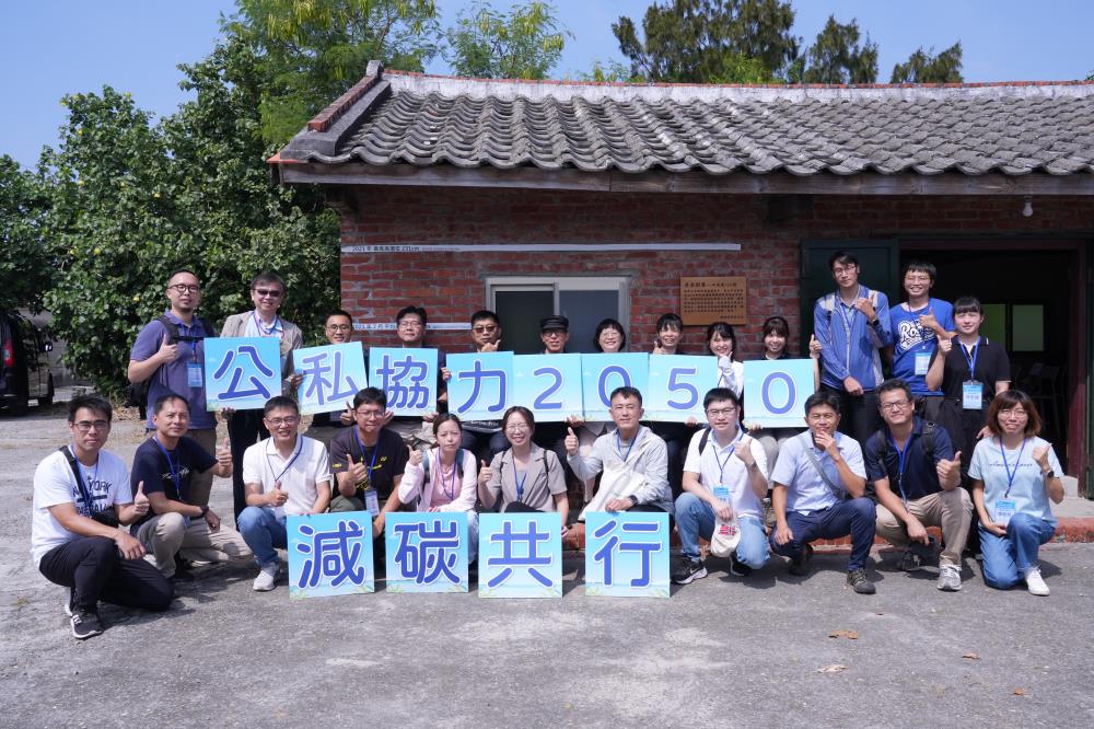 10.19-2.2成龍濕地氣候變遷教育活動大合照.jpg