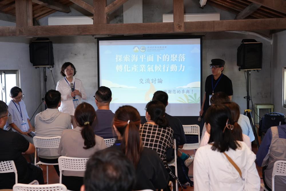 10.19-2.3氣候署蔡玲儀署長、觀樹基金會洪粹然執行長與企業交流討論.jpg