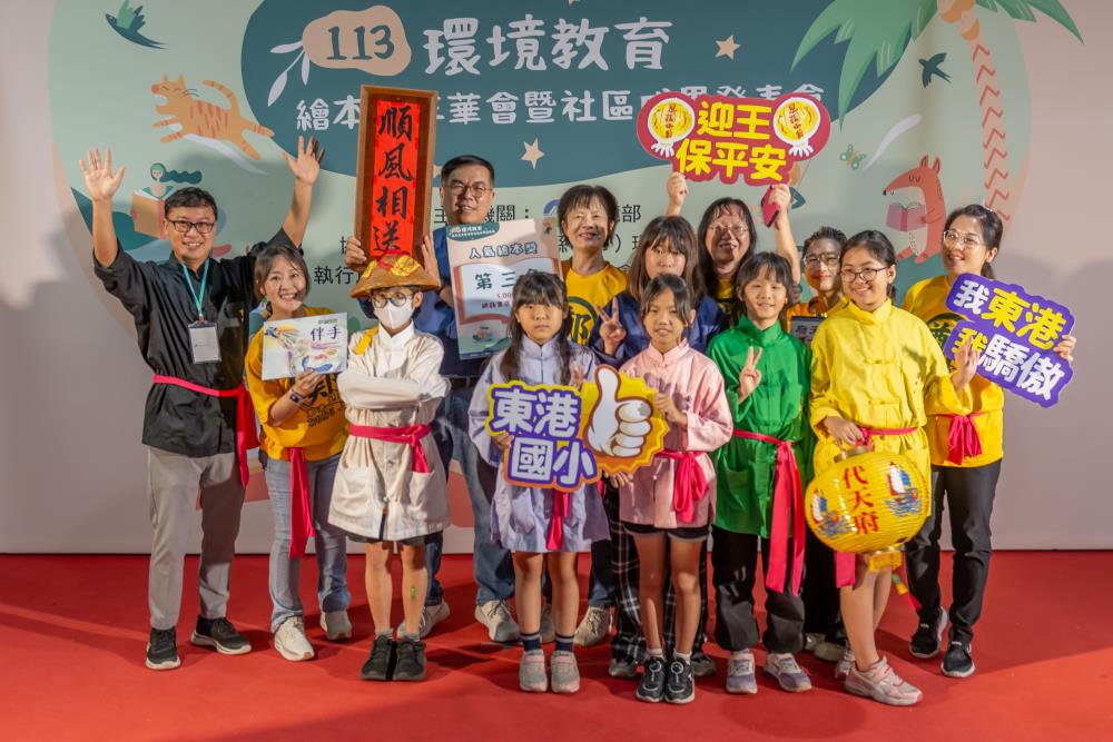 10.20.人氣繪本獎第3名_屏東縣_伴手.jpg