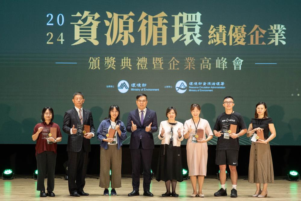 10.23.5「中秋綠色設計禮盒包裝評比活動」獲獎廠商.jpg