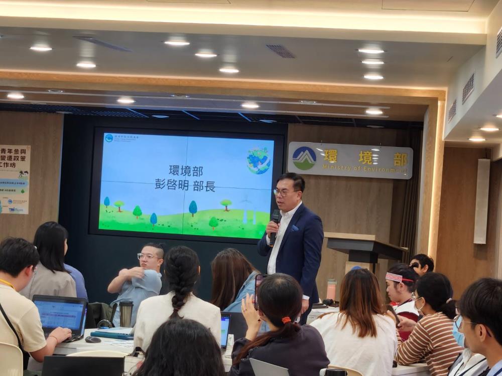 10.25.彭部長回應青年代表意見.jpg