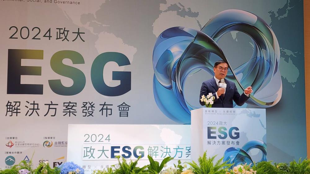10.25-2.彭部長會中提及政府與企業攜手推動ESG發展的重要性.jpg