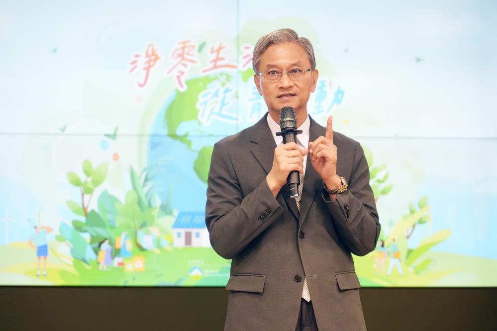 1104-1.環境部葉俊宏政務次長致詞.jpg