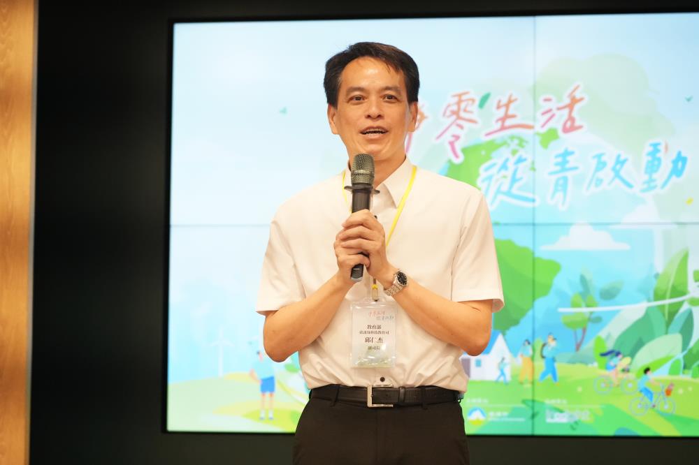 1104-1.教育部資訊及科技教育司邱仁杰副司長致詞.jpg
