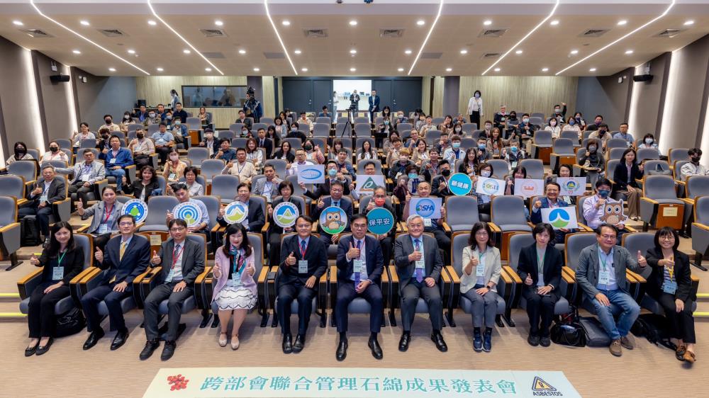 1106.全體與會人員大合照.jpg