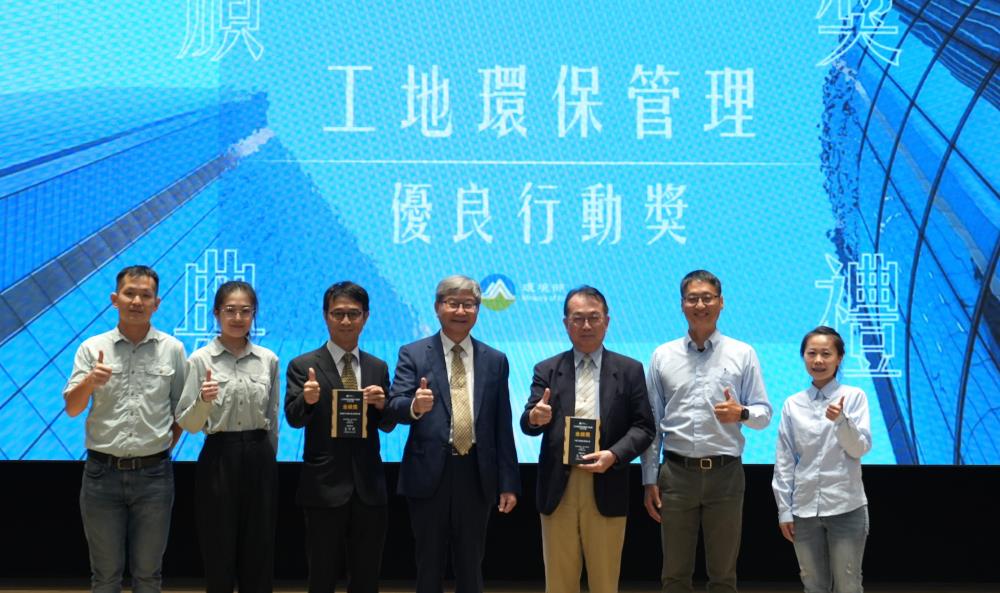 1108.工地環保管理優良行動獎金級獎_南投縣烏溪鳥嘴潭人工湖工程計畫_湖區工程_區域開發工程.JPG