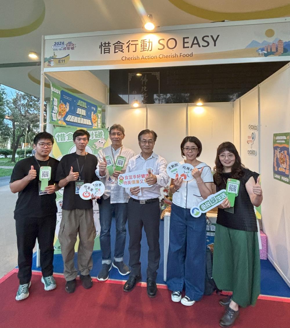 1109.惜食行動+SO+Easy鼓勵低碳飲食.jpg