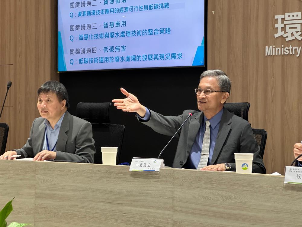 1111.環境部葉俊宏次長邀請事業發表意見.jpg