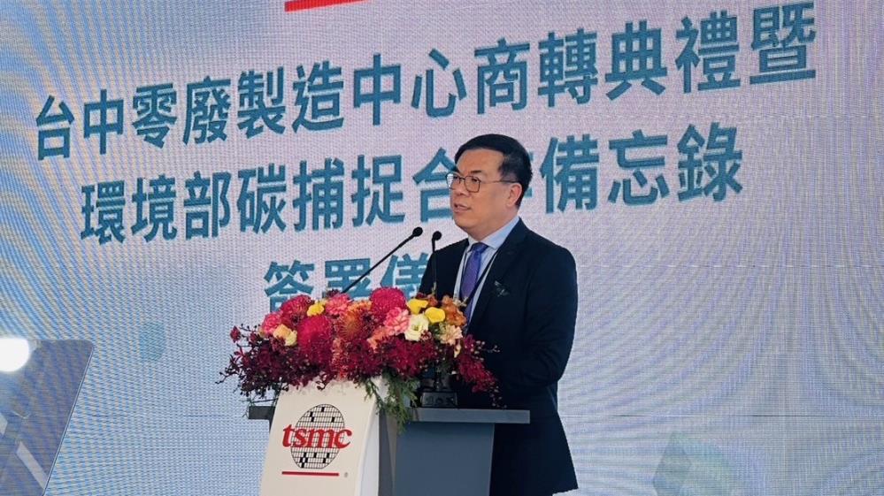 1113.環境部彭部長啓明於商轉典禮致詞.jpg