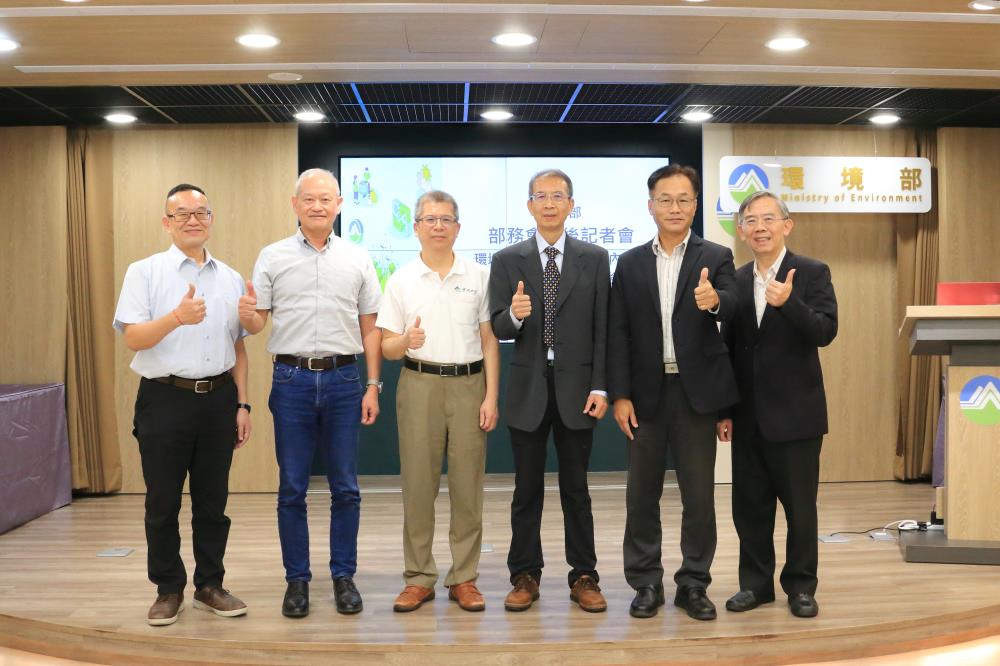 1114-1.環境部與三位教授大合照.JPG