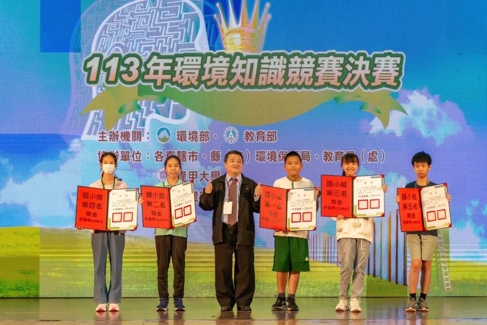 1116.國小組得獎者與教育部廖雙慶專門委員_左3_合影.jpg