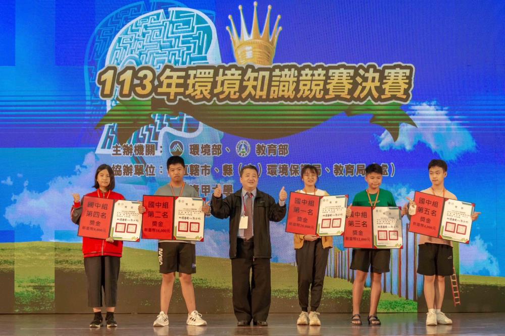 1116.國中組得獎者與教育部廖雙慶專門委員_左3_合影.jpg