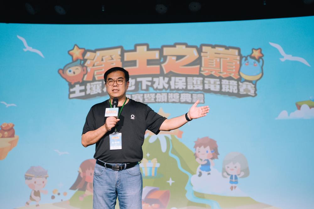 1116.-1彭啓明部長為電競賽頒獎典禮致詞.jpg