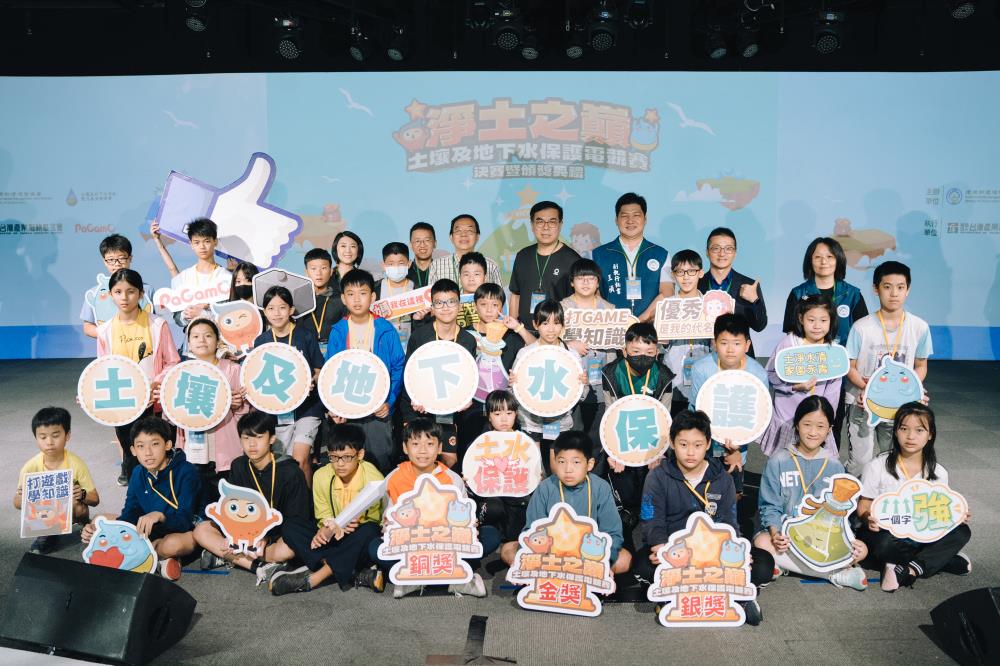 1116.-1彭啓明部長與所有獲獎者大合照.jpg