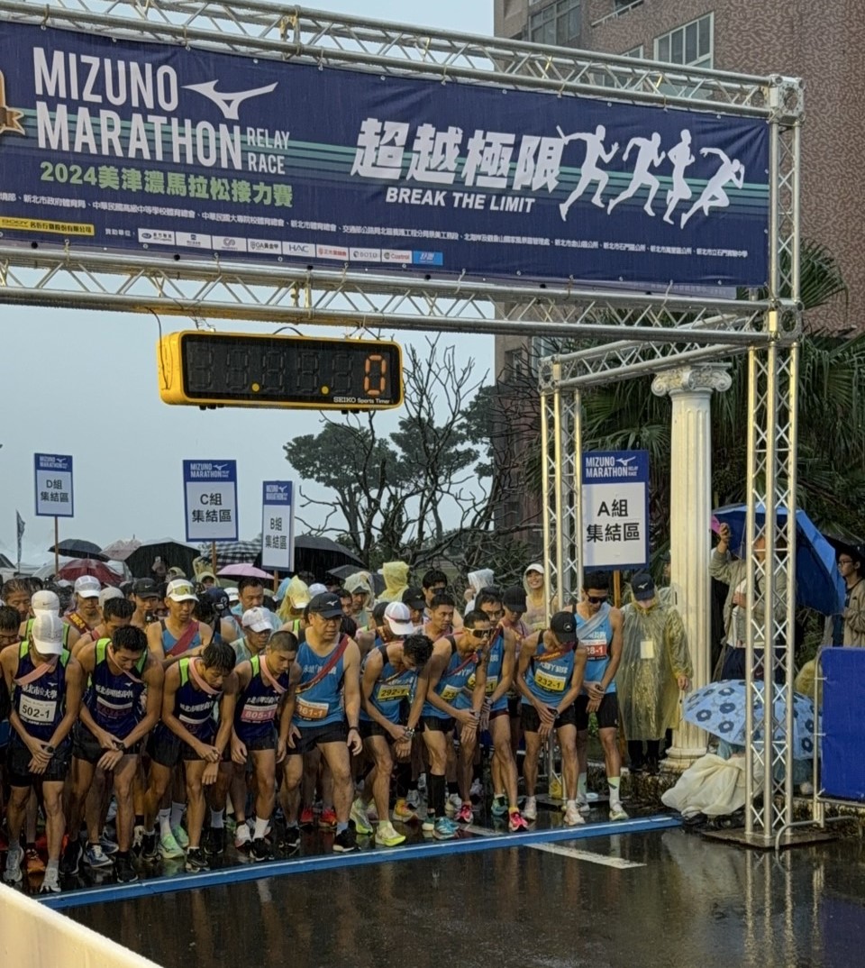 1117.彭啓明部長(第一排左5)與所有參與選手共同起跑.jpg