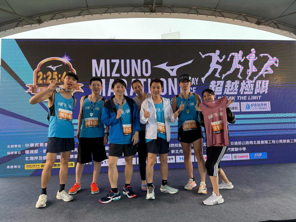 1117.環境部同仁親自參與賽事並推廣環境友善.jpg