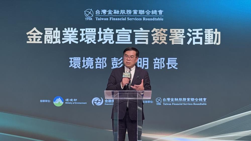 1120.彭啓明部長開幕致詞.jpg