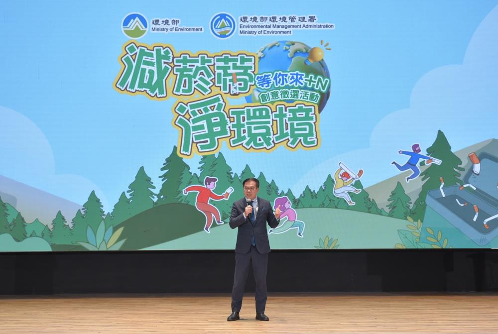 1122.彭啓明部長致詞.JPG