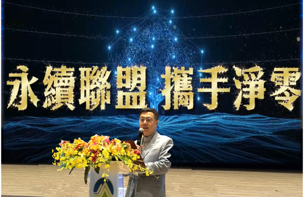 1123.行政院院長卓榮泰蒞臨致詞.png