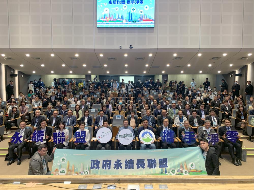 1123.政府永續長聯盟共識營大合照.jpg