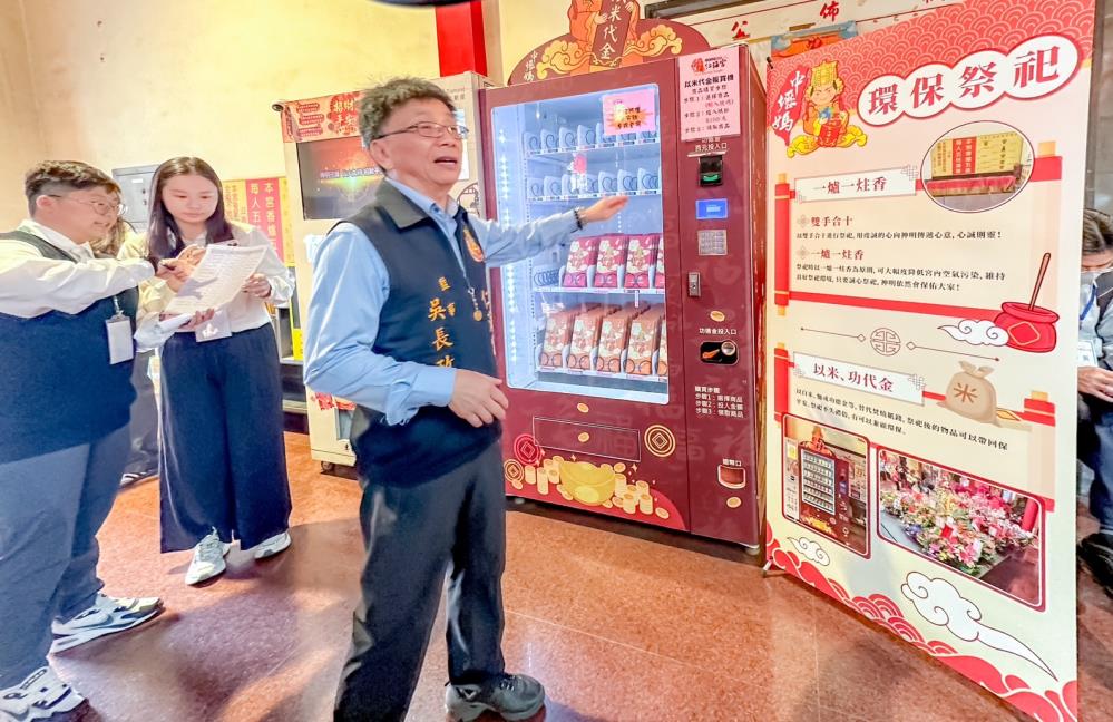 1125.仁海宮分享環保祭祀.jpg