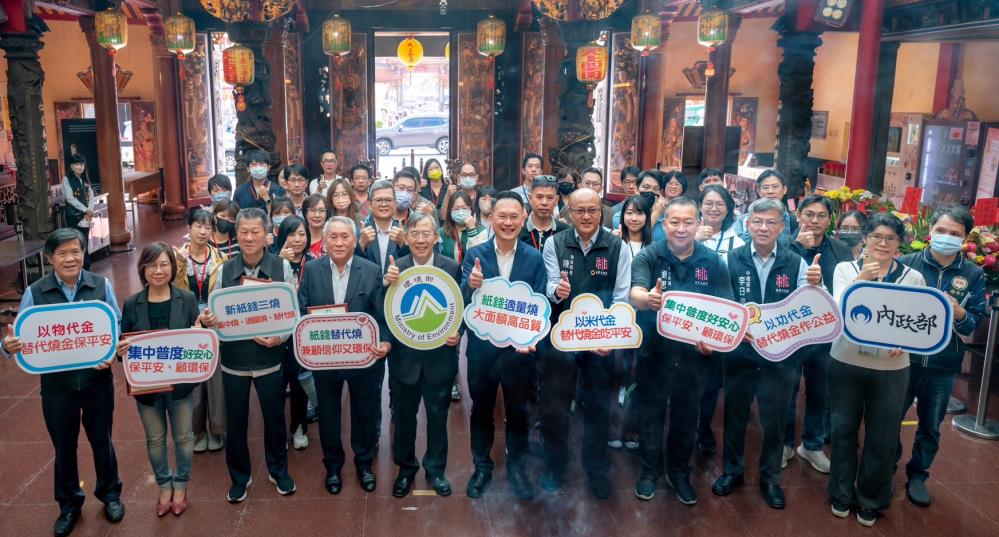1125.環境部、桃園市蘇俊賓副市長(右5)及地方環保及民政單位進行環保祭祀業務交流.jpg