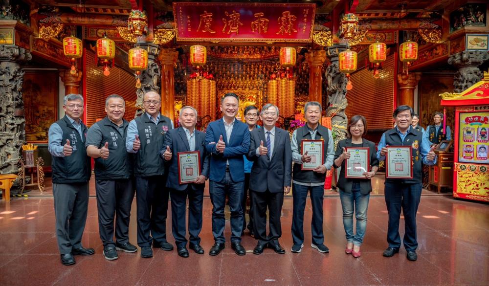 1125.環境部頒發環保友善祭祀感謝狀.jpg