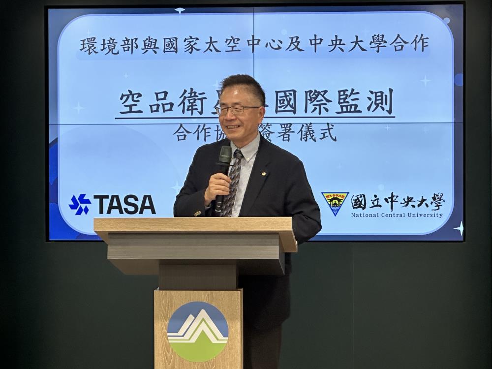 1126.中央大學周景揚校長致詞.jpg